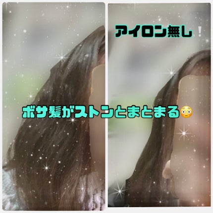 を使ったクチコミ(1枚目)