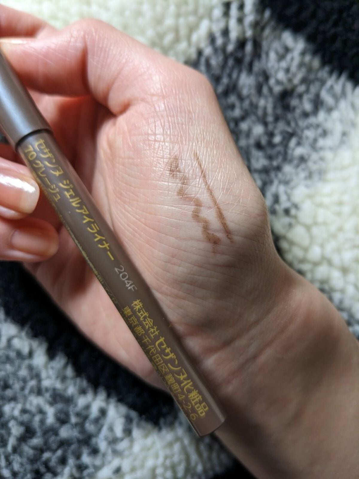 ジェルアイライナー/CEZANNE/ジェルアイライナーを使ったクチコミ(3枚目)