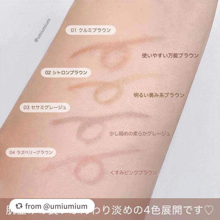 フローレスブロウリキッド/キャンメイク/リキッドアイブロウを使ったクチコミ(5枚目)