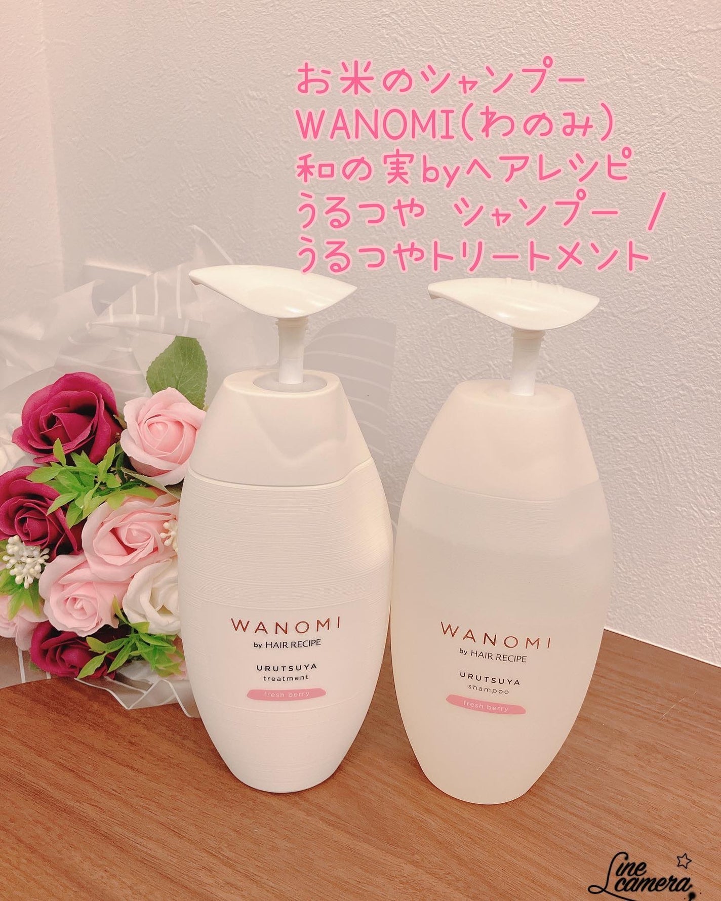 うるつや シャンプー/トリートメント/WANOMI/市販シャンプーを使ったクチコミ(1枚目)