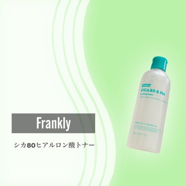 シカ80ヒアルロン酸トナー/Frankly/化粧水を使ったクチコミ（2枚目）