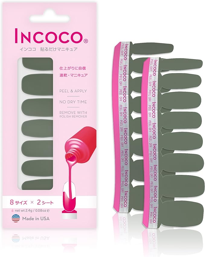 ミリタリー カット (Military Cut) 