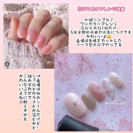 グリッター6個セット/DAISO/ネイルチップ・パーツを使ったクチコミ(7枚目)