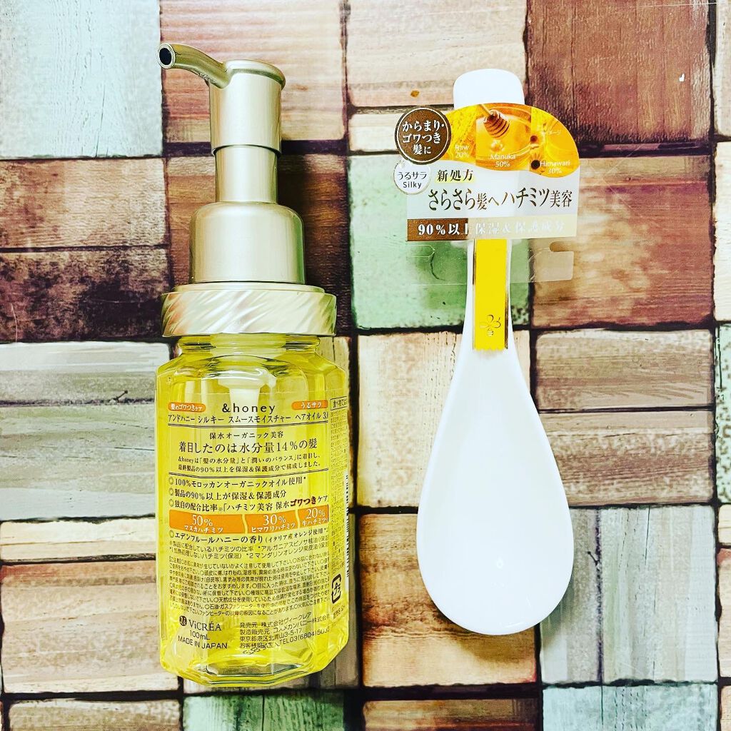 シルキー スムースモイスチャー ヘアオイル 3.0/&honey/ヘアオイルを使ったクチコミ(3枚目)