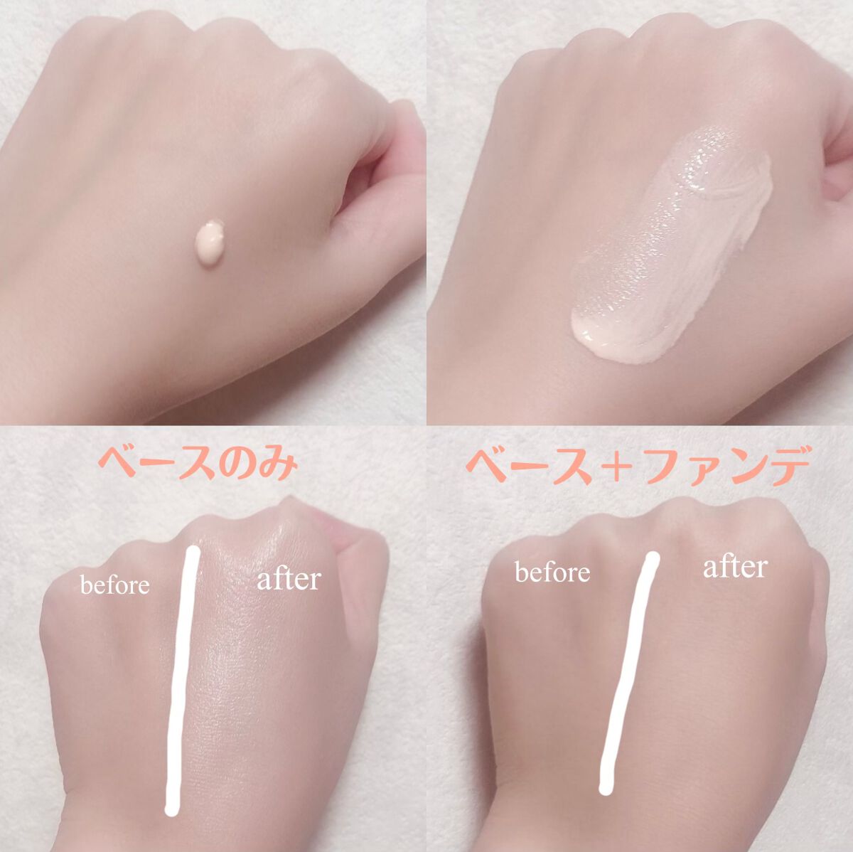 モイスチュア クリア ベース/COVERMARK/化粧下地を使ったクチコミ（3枚目）