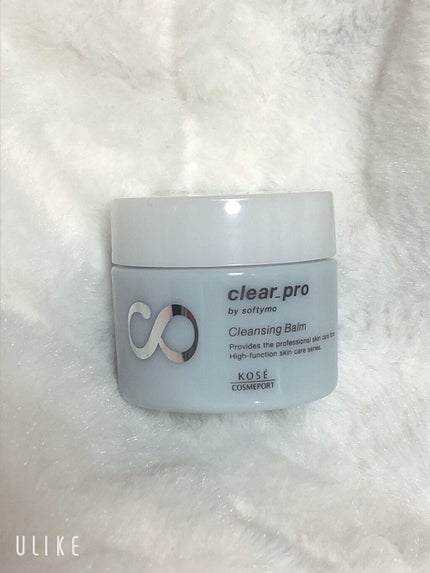 クリアプロ クレンジングバーム/ソフティモ/クレンジングバームを使ったクチコミ(2枚目)