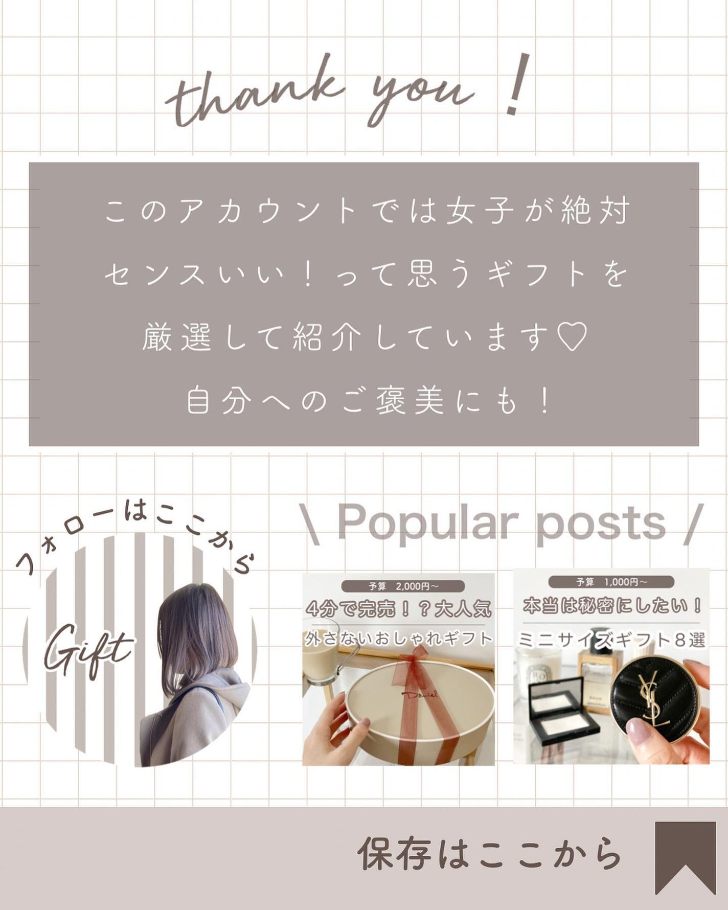 あおい|アラサー女子向けおしゃれギフト•プレゼント on LIPS 「@aoiroom2020◀︎間違いないおしゃれギフトなら🎁【訂..」(10枚目)