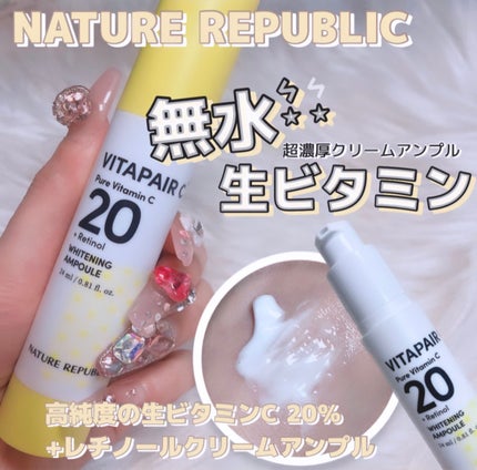 ビタペアC ビタレチ美容液/ネイチャーリパブリック/美容液を使ったクチコミ(1枚目)