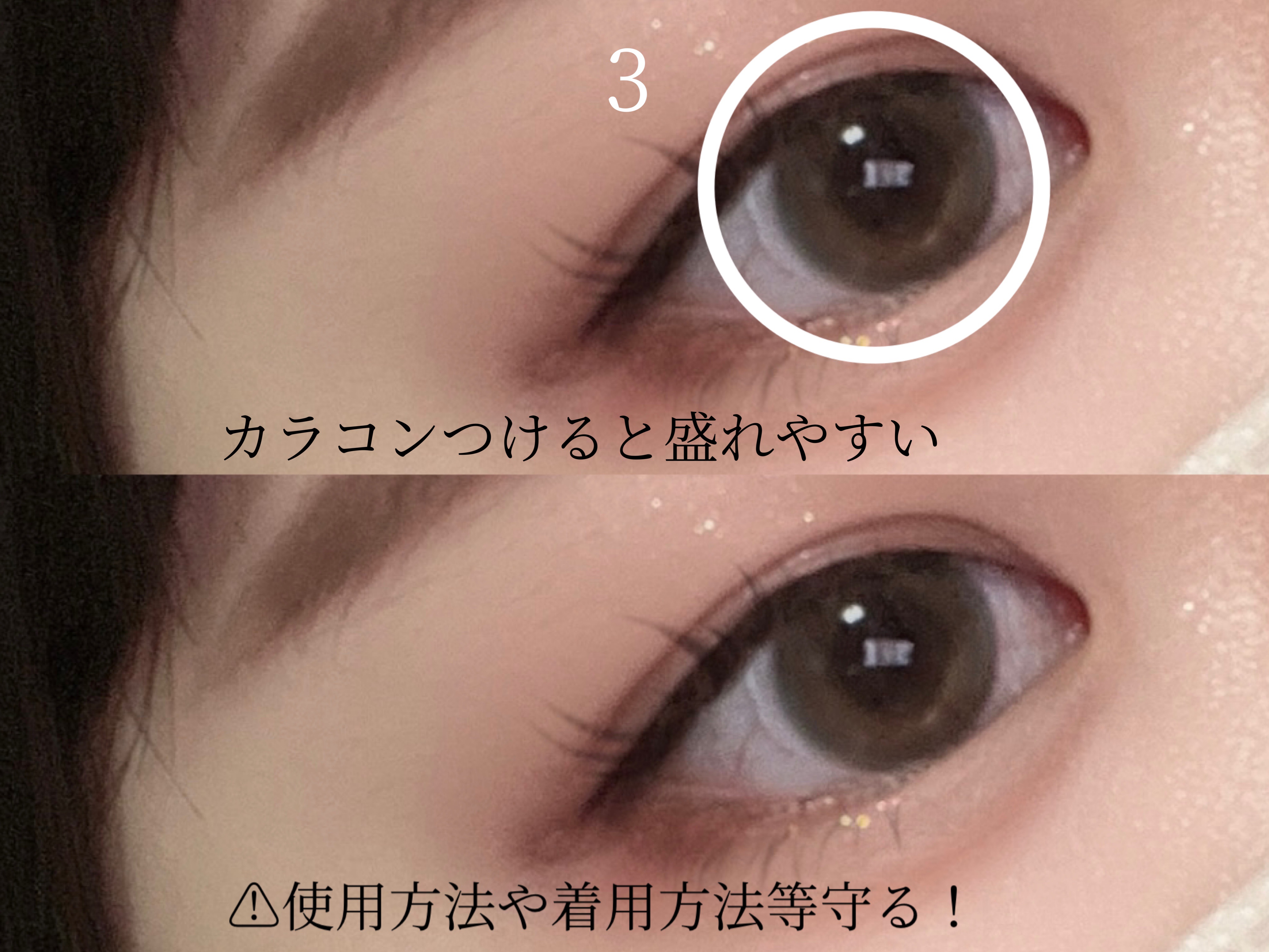 ティアーズアイバッグペンシル 011 マット ナチュラルベージュ/MilleFée/ジェル・クリームアイシャドウを使ったクチコミ（3枚目）