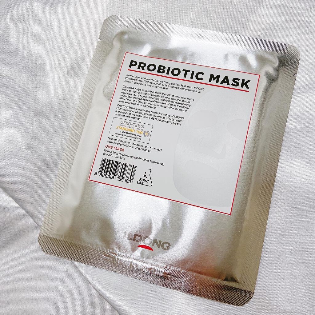 プロバイオティクマスクシート/イルドン製薬/シートマスク・パックを使ったクチコミ（3枚目）