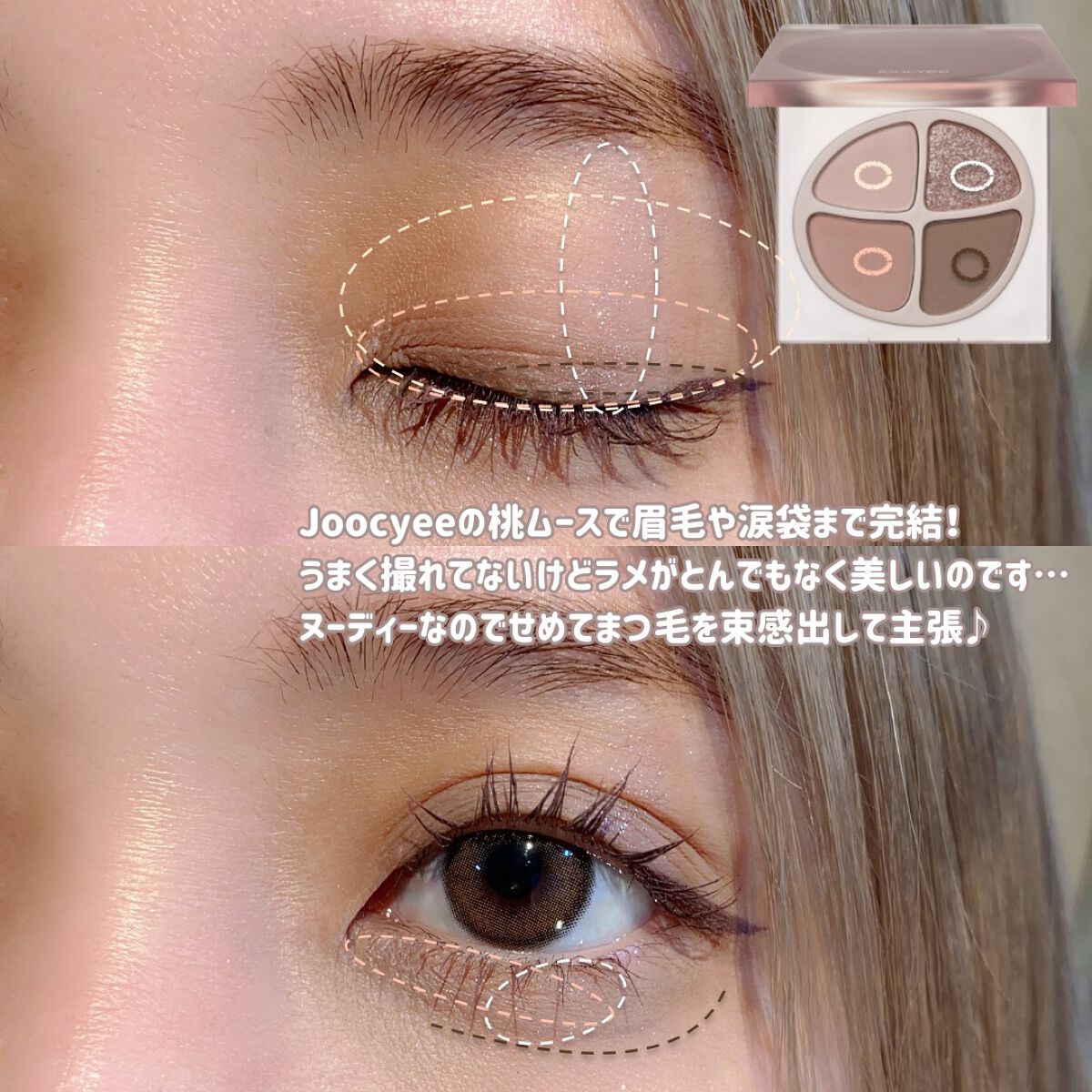 ラスティングリキッドライナー/キャンメイク/リキッドアイライナーを使ったクチコミ（2枚目）