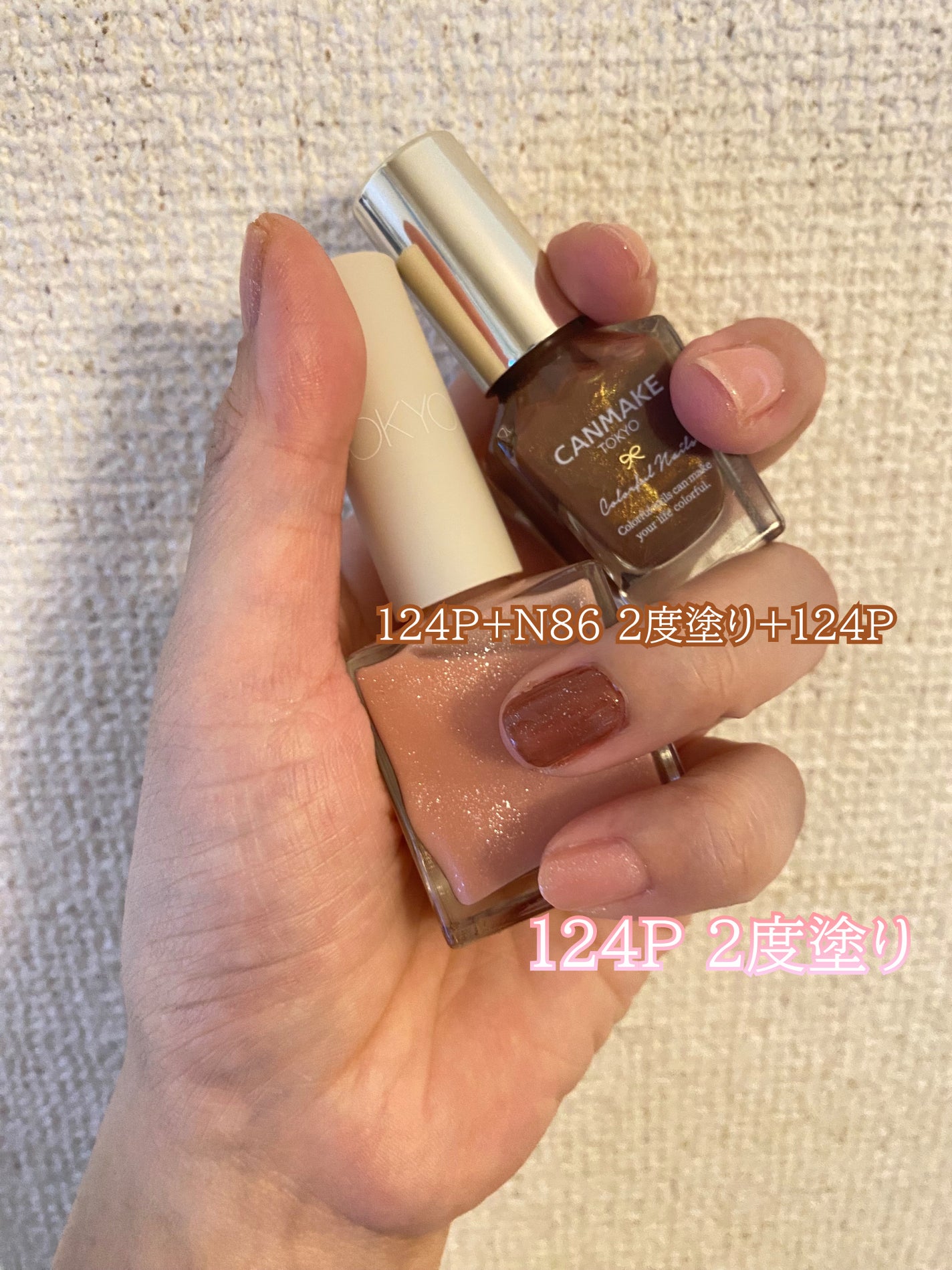 カラフルネイルズ/キャンメイク/マニキュアを使ったクチコミ(4枚目)