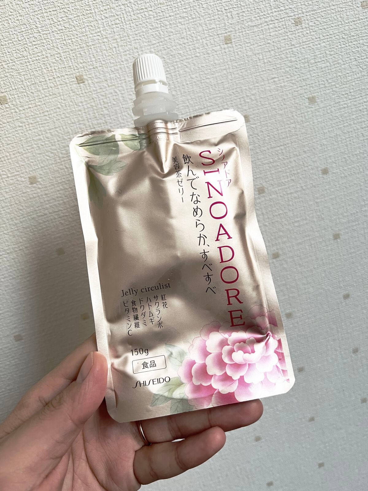 ゼリーサーキュリスト/シノアドア/ゼリー飲料を使ったクチコミ(1枚目)