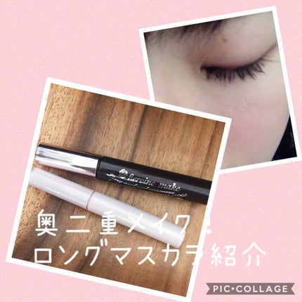 クイックラッシュカーラー/キャンメイク/マスカラ下地を使ったクチコミ(1枚目)