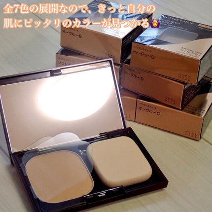 コフレドール パウダレスウェット/コフレドール/その他ファンデーションを使ったクチコミ(3枚目)