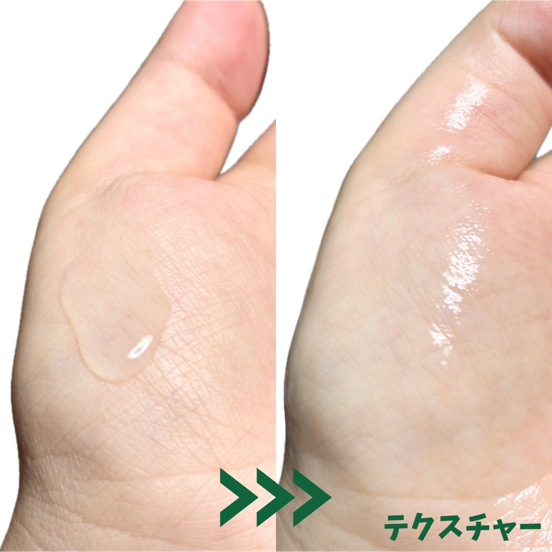 ザファーストペプチドブースティングセラム/ネイチャーリパブリック/ブースター・導入液を使ったクチコミ(4枚目)