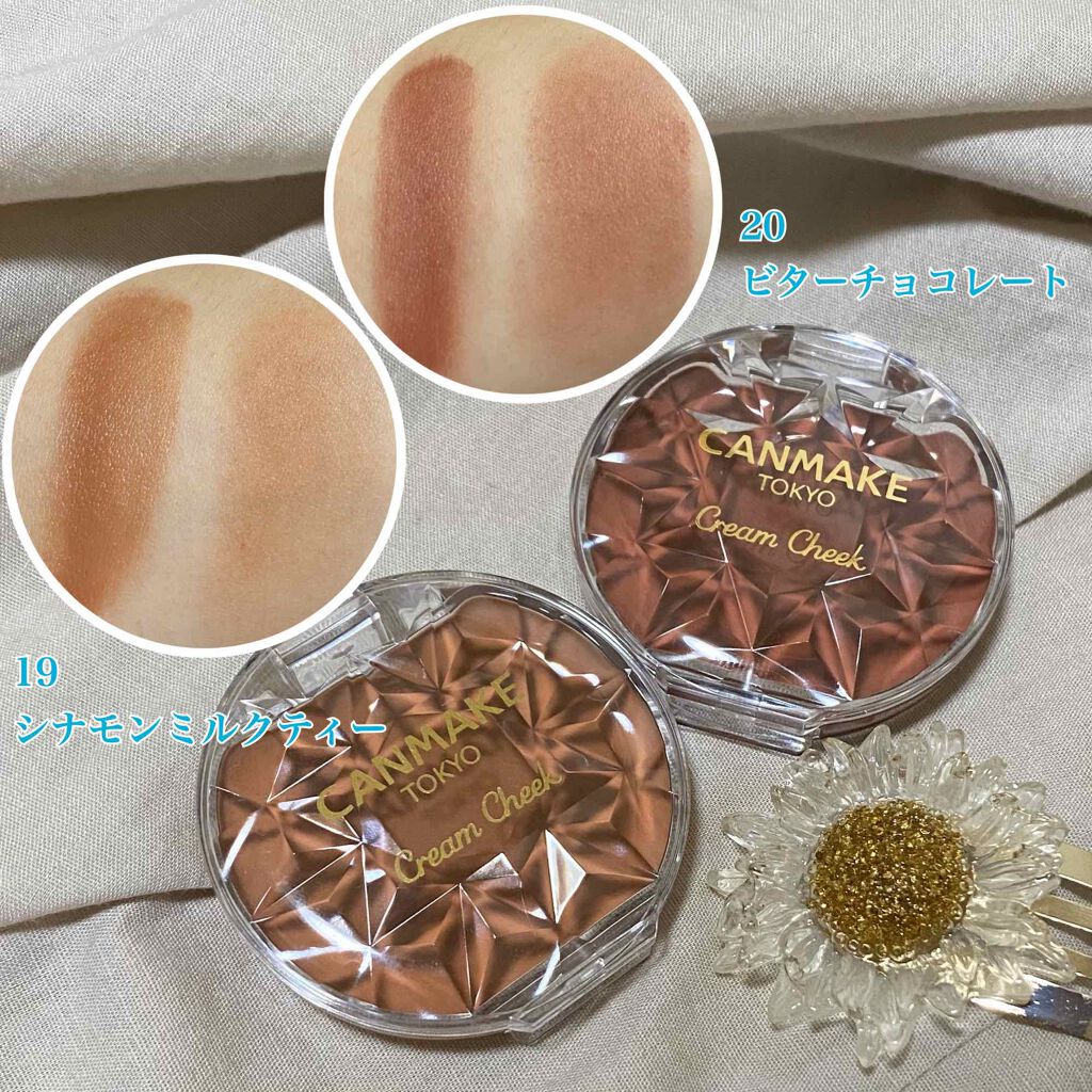 ステイオンバームルージュ/キャンメイク/口紅を使ったクチコミ（3枚目）