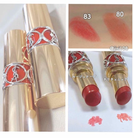 ルージュ ヴォリュプテ シャイン/YVES SAINT LAURENT BEAUTE/口紅を使ったクチコミ(2枚目)