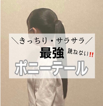 まとめ髪スティック スーパーホールド/マトメージュ/ヘアワックス・クリームを使ったクチコミ(1枚目)