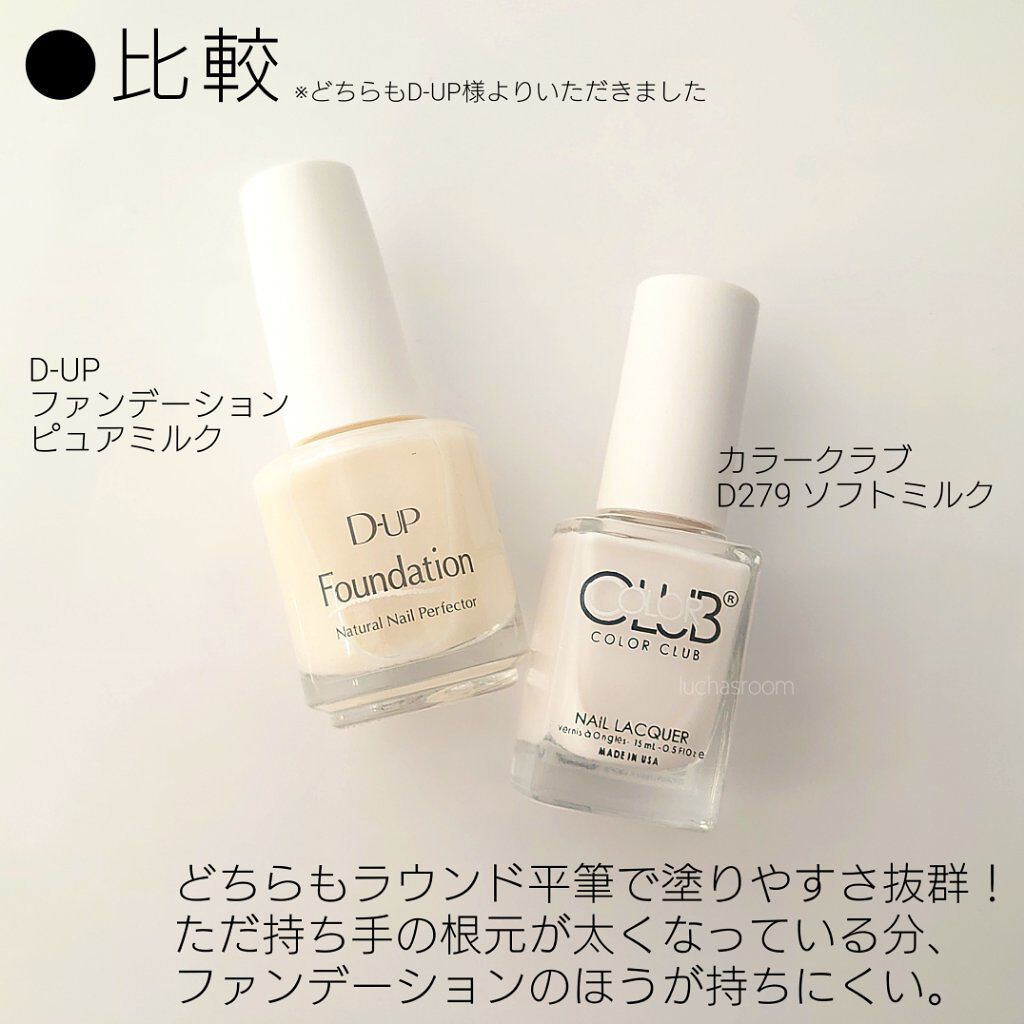 カラークラブ/Forsythe/マニキュアを使ったクチコミ（3枚目）