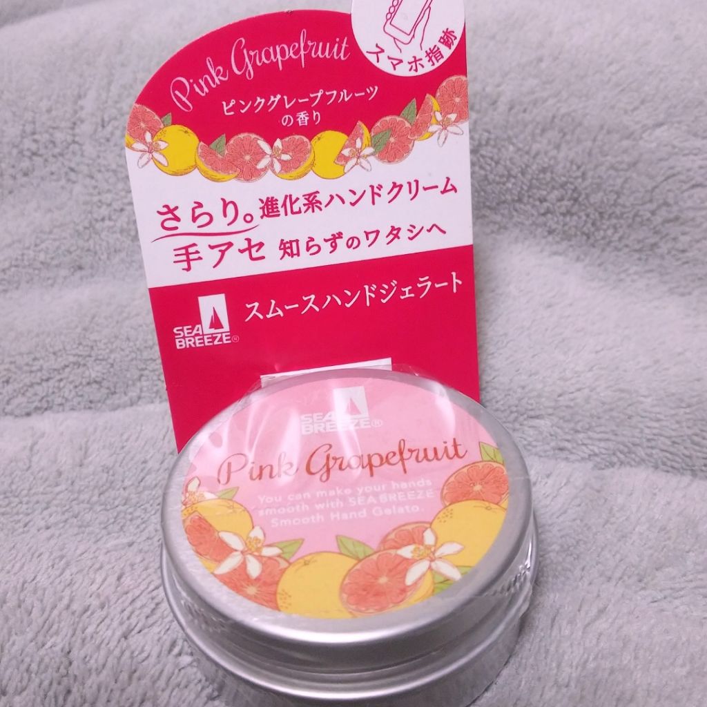 シーブリーズ スムースハンドジェラート(ピンクグレープフルーツ)/シーブリーズ/ハンドクリームを使ったクチコミ(1枚目)