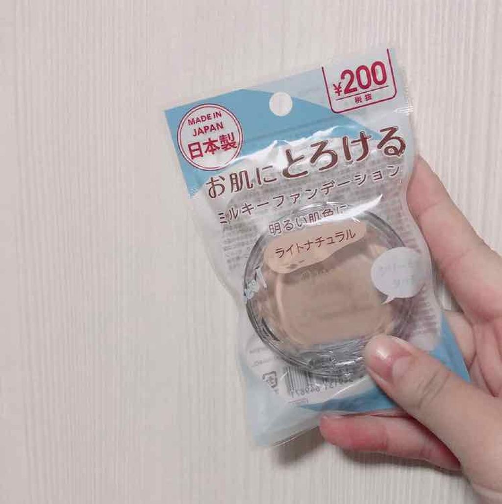 カンコレ クリームアイシャドウ/DAISO/ジェル・クリームアイシャドウを使ったクチコミ（3枚目）