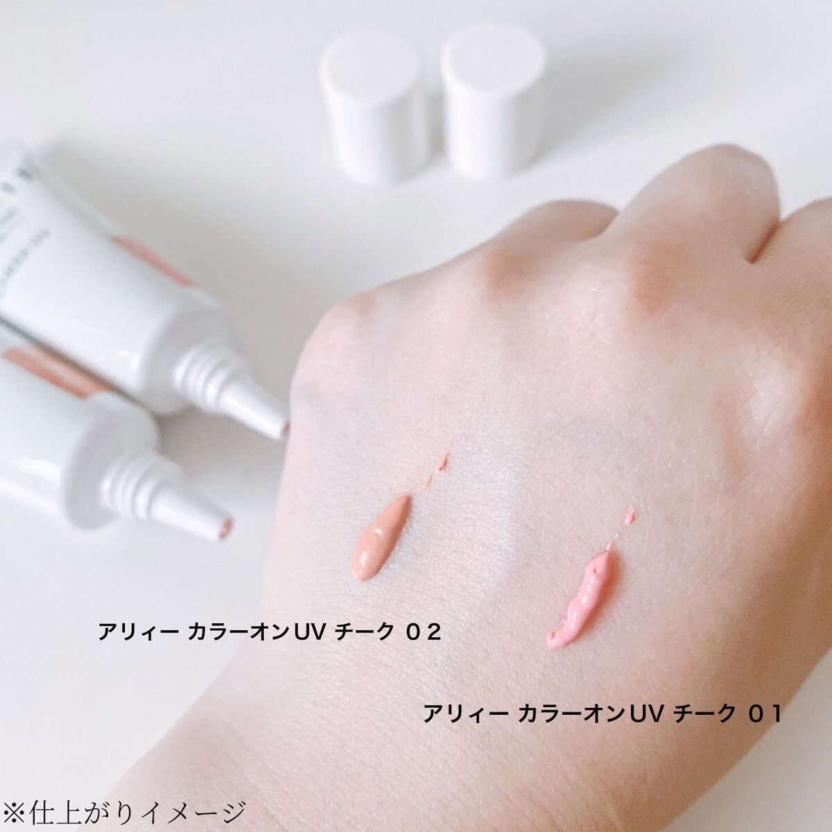 クロノビューティ カラーオンUV/アリィー/日焼け止めクリームを使ったクチコミ（2枚目）