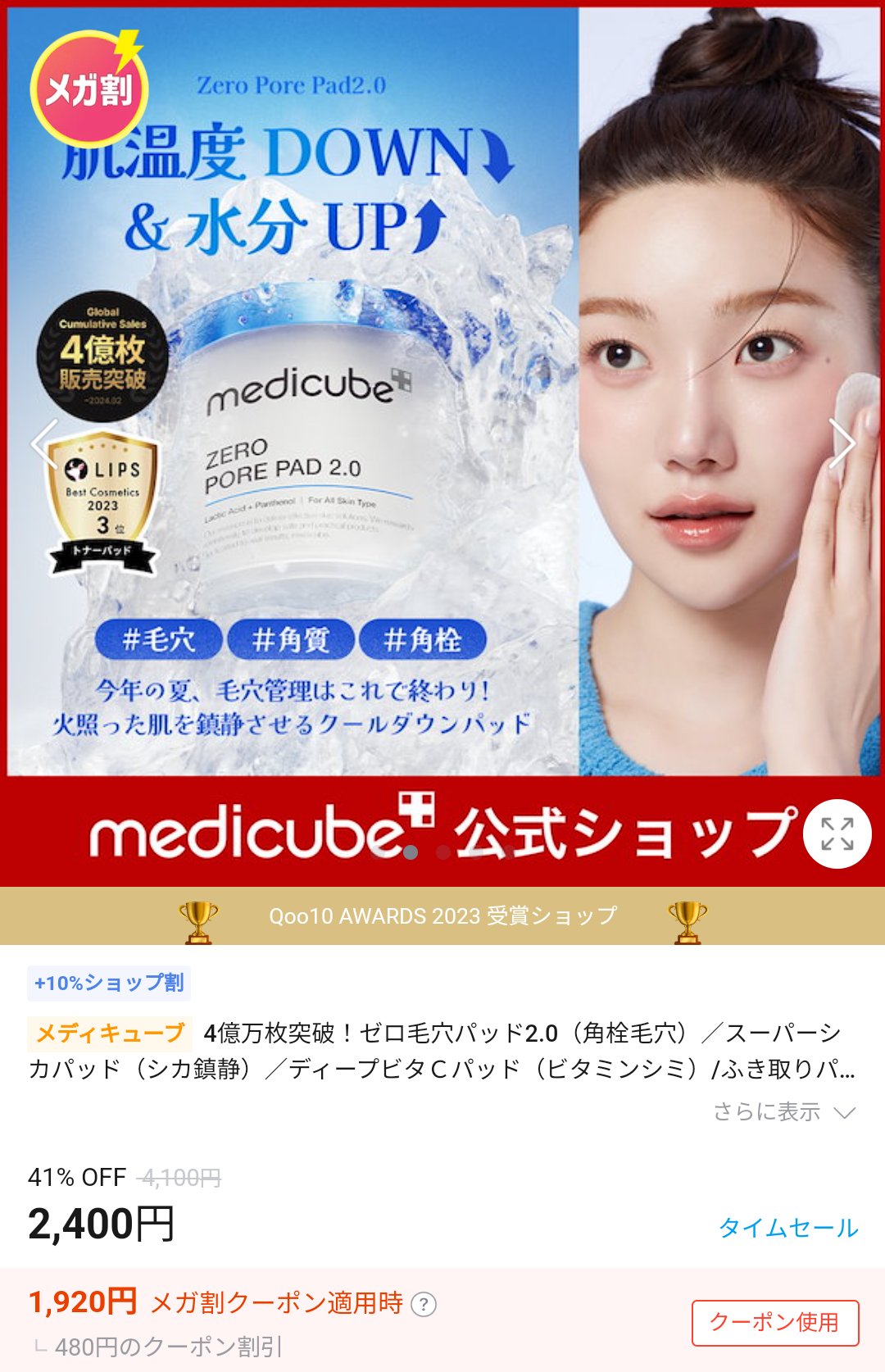 シカレチA マスク サンリオキャラクターズコラボデザイン（30枚）/VT/シートマスク・パックを使ったクチコミ（2枚目）