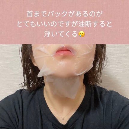 マスク/プリエクラ/シートマスク・パックを使ったクチコミ(3枚目)