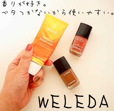 ハンドクリーム ヒッポファンフルーティ/WELEDA/ハンドクリームを使ったクチコミ（1枚目）