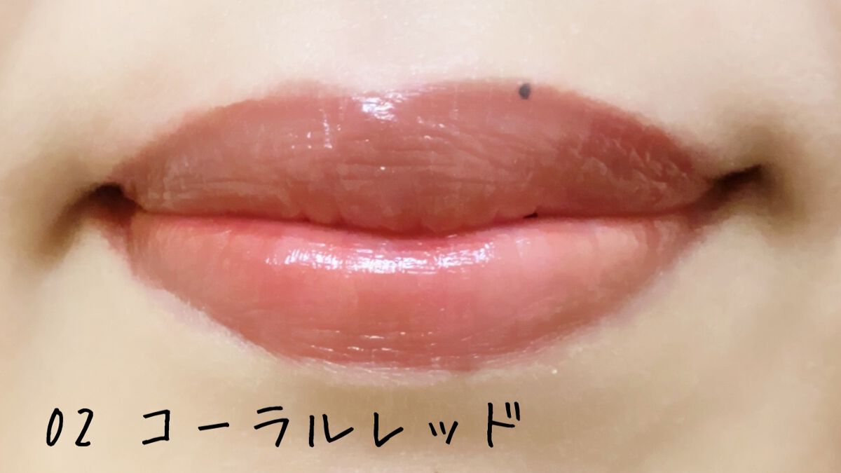 ウォータリーティントリップ/CEZANNE/リップティントを使ったクチコミ（3枚目）
