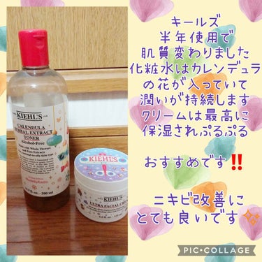 クリーム UFC/Kiehl's/フェイスクリームを使ったクチコミ（1枚目）