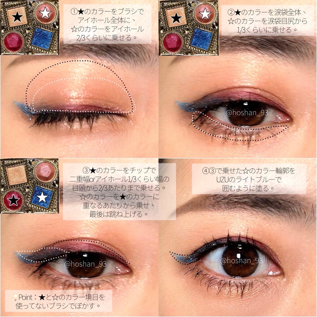 エレガンス ヌーヴェル アイズ/Elégance/アイシャドウパレットを使ったクチコミ(5枚目)