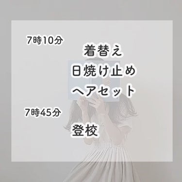 弱酸性ボディミルク/matsukiyo/ボディミルクを使ったクチコミ（3枚目）