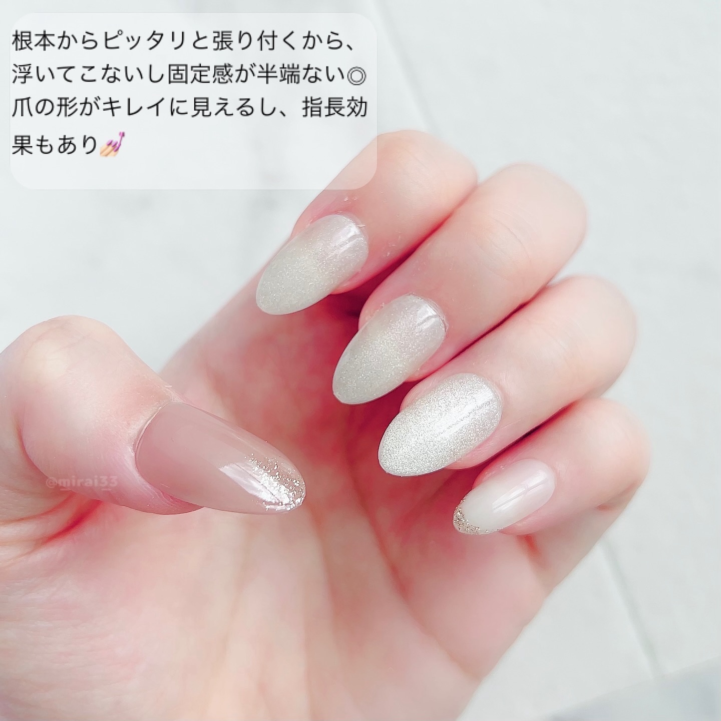 を使ったクチコミ（2枚目）