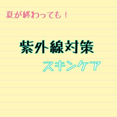 ルルルンモイストジェル/ルルルン/フェイスクリームを使ったクチコミ（1枚目）