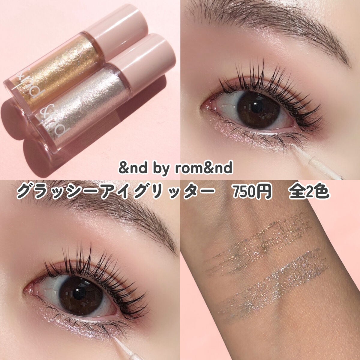 アンドバイロムアンド グラッシーボムティント/&nd by rom&nd/リップティントを使ったクチコミ(8枚目)