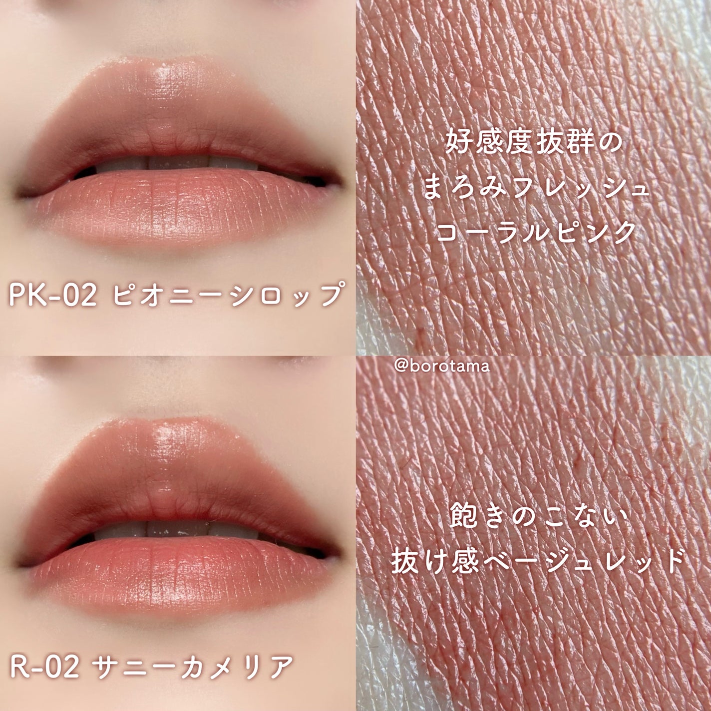 マットリップスティック/DAISY DOLL by MARY QUANT/口紅を使ったクチコミ(6枚目)