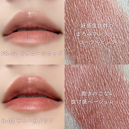 マットリップスティック/DAISY DOLL by MARY QUANT/口紅を使ったクチコミ(6枚目)