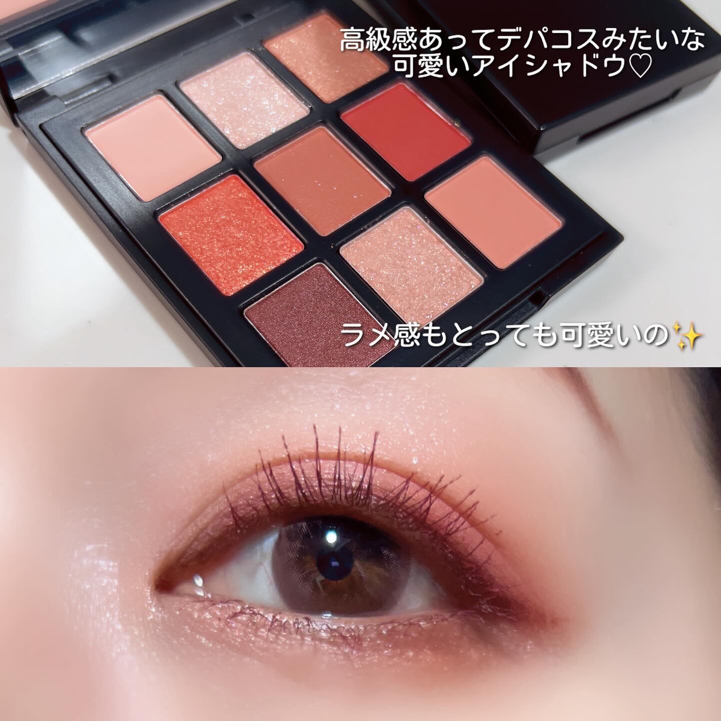 エトワルローズ 9色アイシャドウ 05 ミニョン/Étoile Rose/アイシャドウパレットを使ったクチコミ（3枚目）