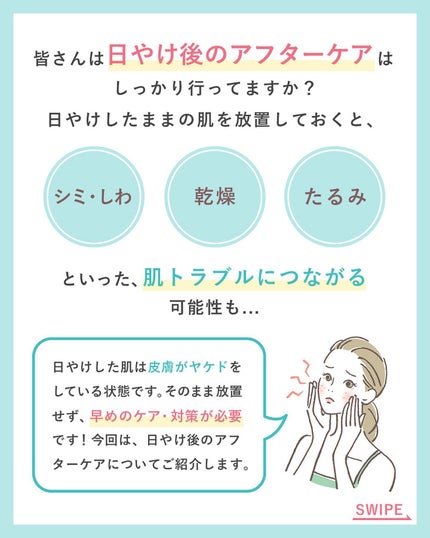 VC ハイドレーティングローション/PLUEST/化粧水を使ったクチコミ(2枚目)