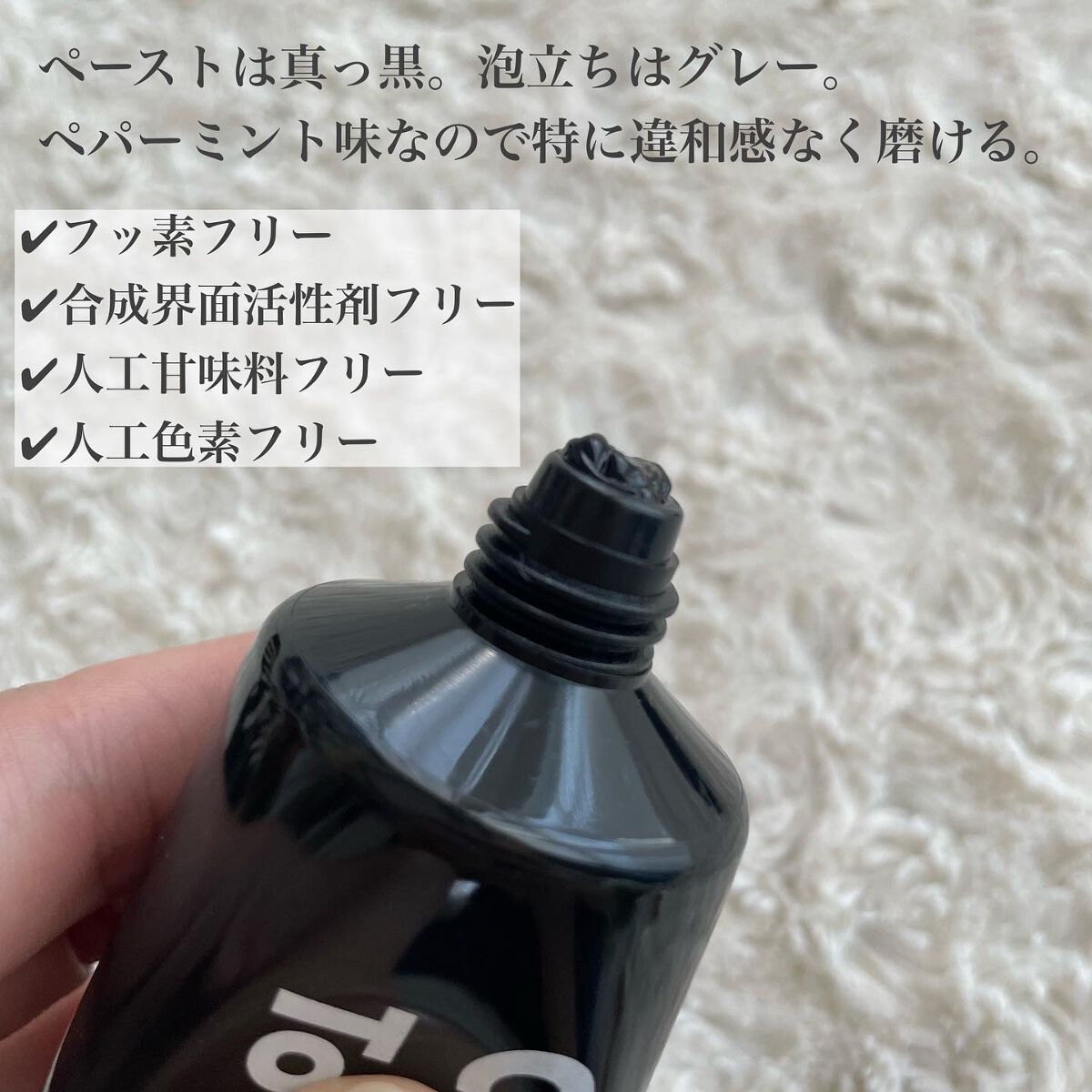 Cha Cha Charcoal Black Toothpaste/chacha/歯磨き粉を使ったクチコミ（2枚目）