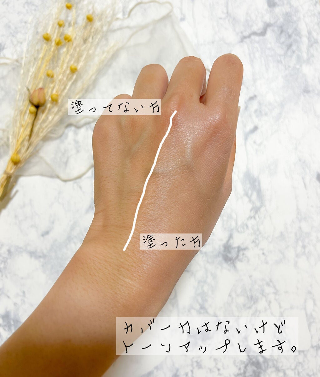 UVミルク/&be/日焼け止め・UVケアを使ったクチコミ(2枚目)