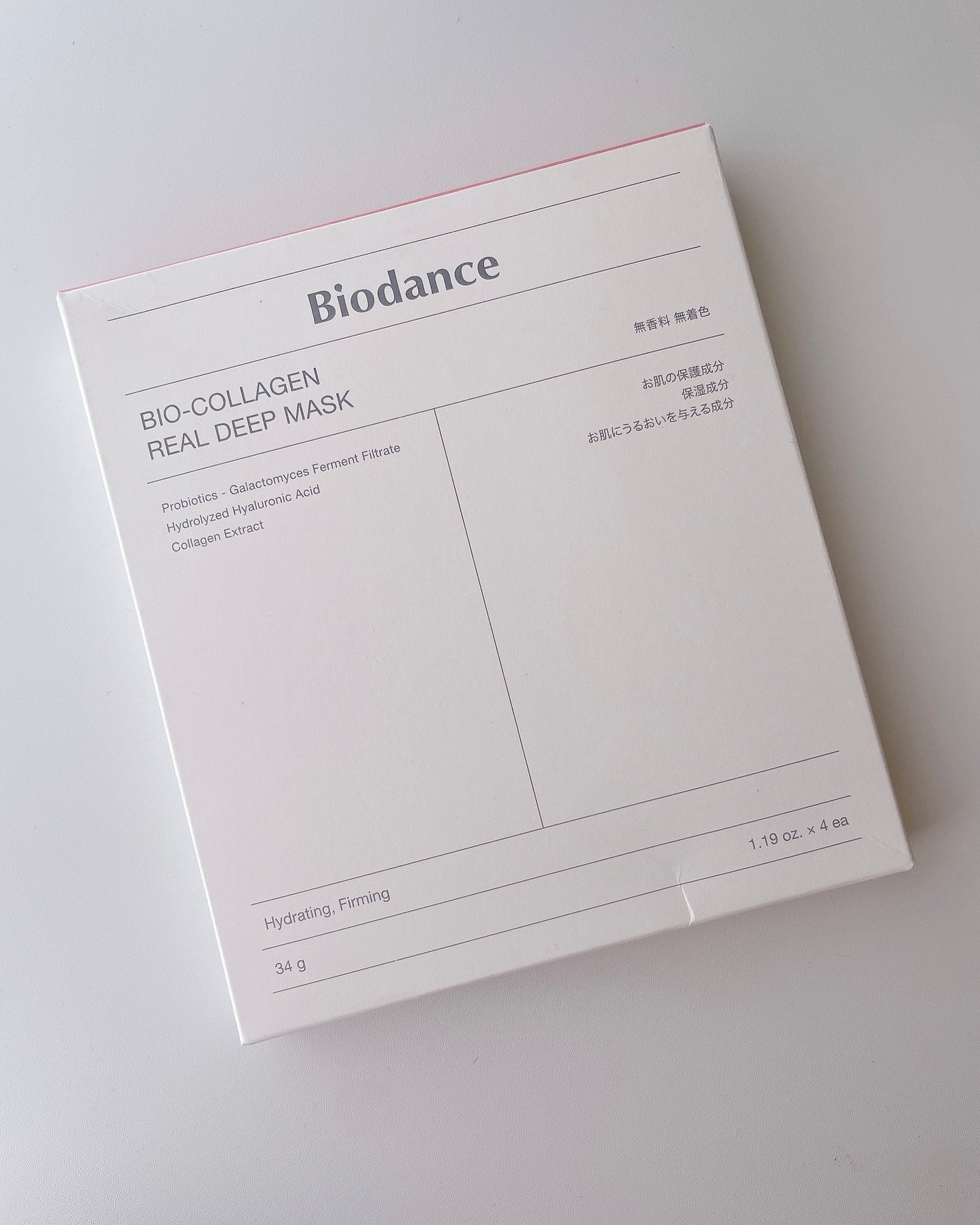 バイオコラーゲンリアルディープマスク/Biodance/シートマスク・パックを使ったクチコミ(6枚目)