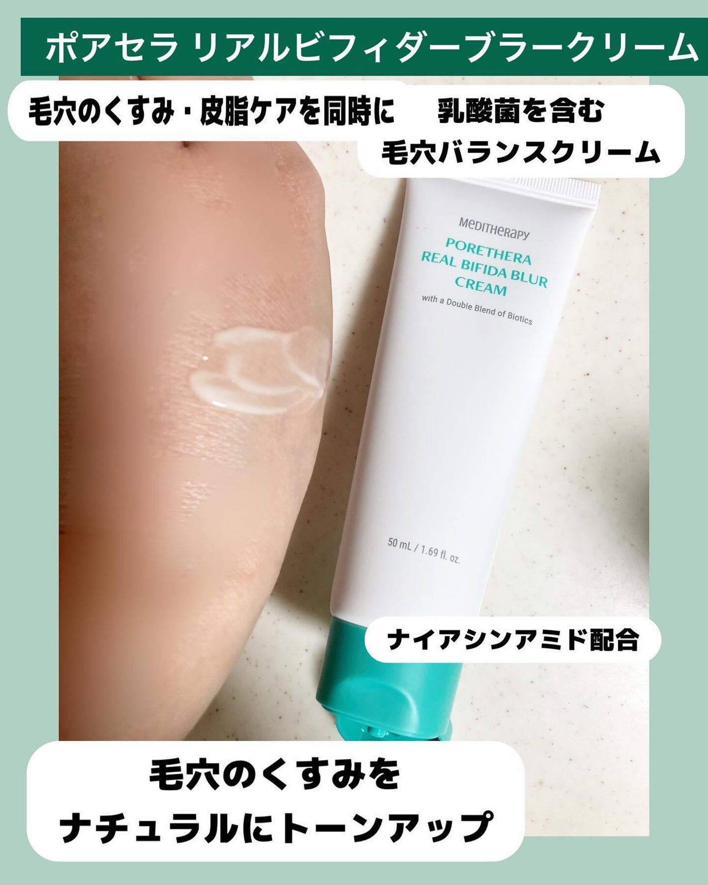 ポアセラショットエクソソームスピキュールセラム& ミニマイザー美顔/MEDITHERAPY/美容液を使ったクチコミ(5枚目)