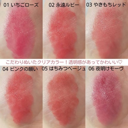 カラーラスティンググロウスティック/ETUDE/口紅を使ったクチコミ(5枚目)