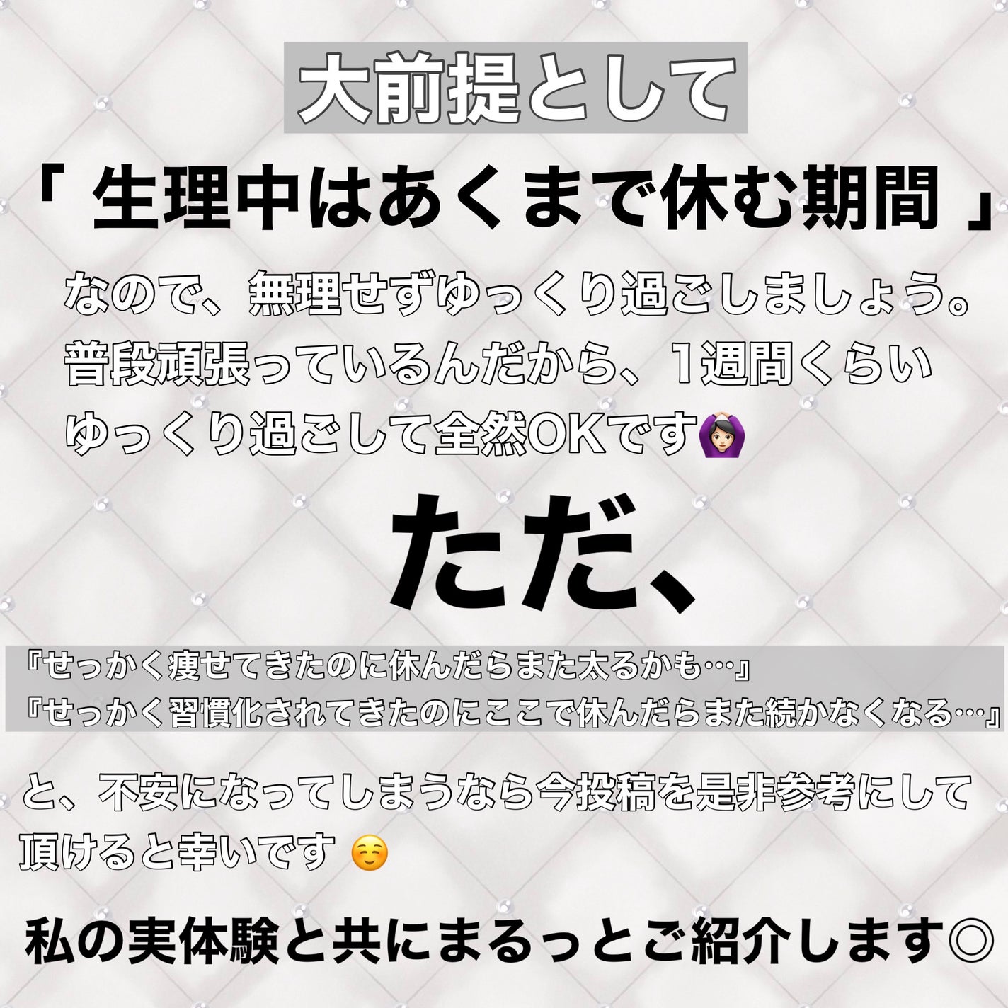 命の母 貼るタイプカイロ/桐灰化学/その他を使ったクチコミ(2枚目)