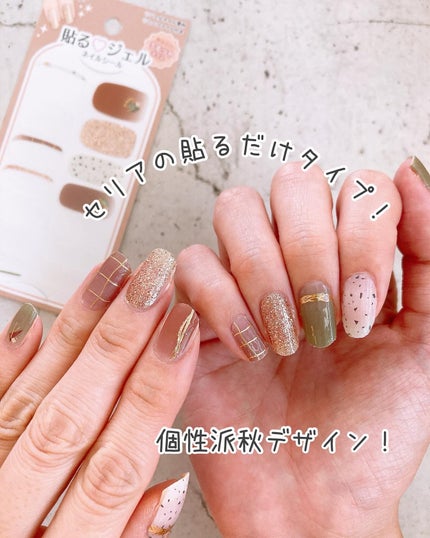 貼るジェルネイル/セリア/ネイルシールを使ったクチコミ(7枚目)
