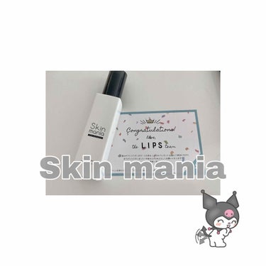 プレゼントいただきました
#提供_Skinmania
ありがとうございます😆

寒くなってきて「肌がカサカサしてきたな」って思ってたからとてもありがたい！！！

トロッとした液で保湿力抜群⸜(  ¨ )