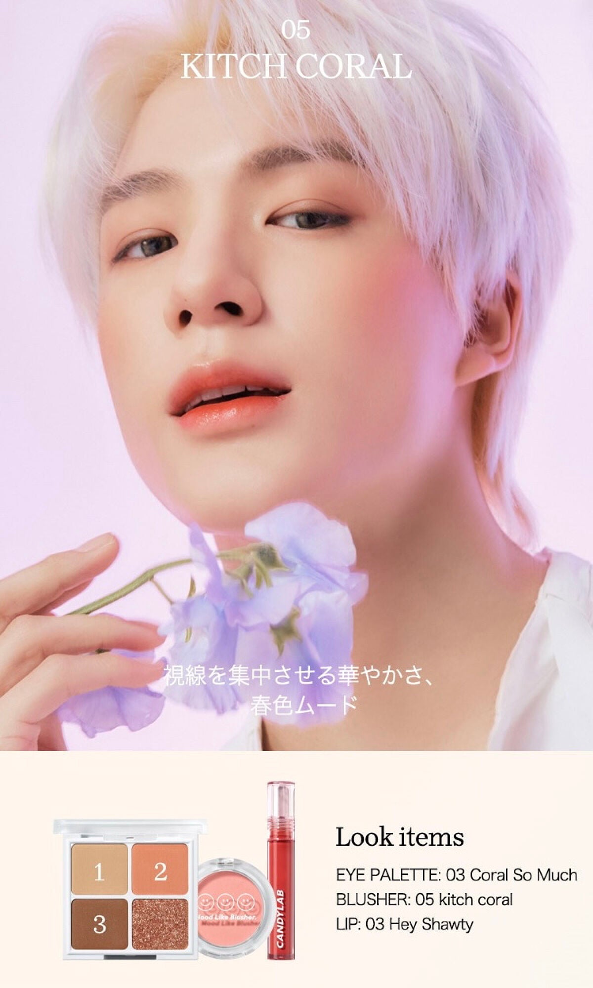 ムードライクブラッシャー/CANDYLAB/パウダーチークを使ったクチコミ(9枚目)